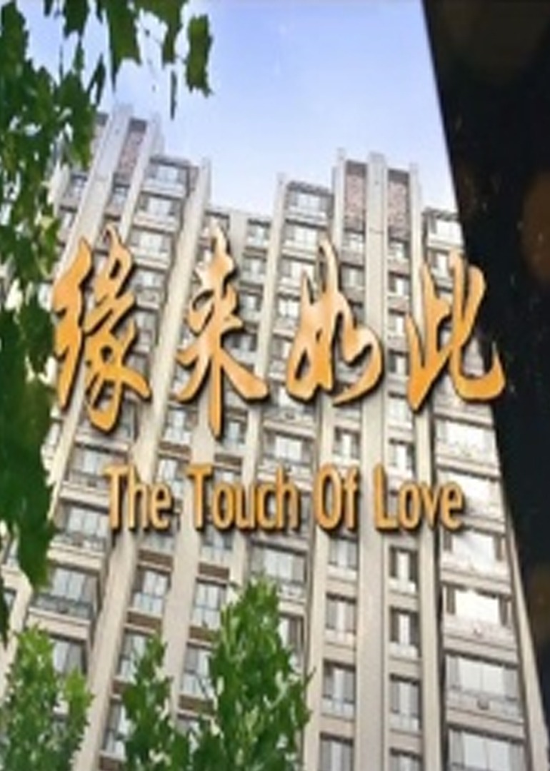 国产91青青草原