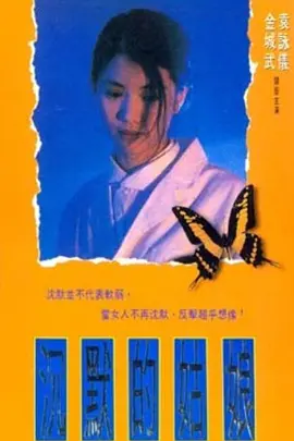 日韩aⅴ激情无码