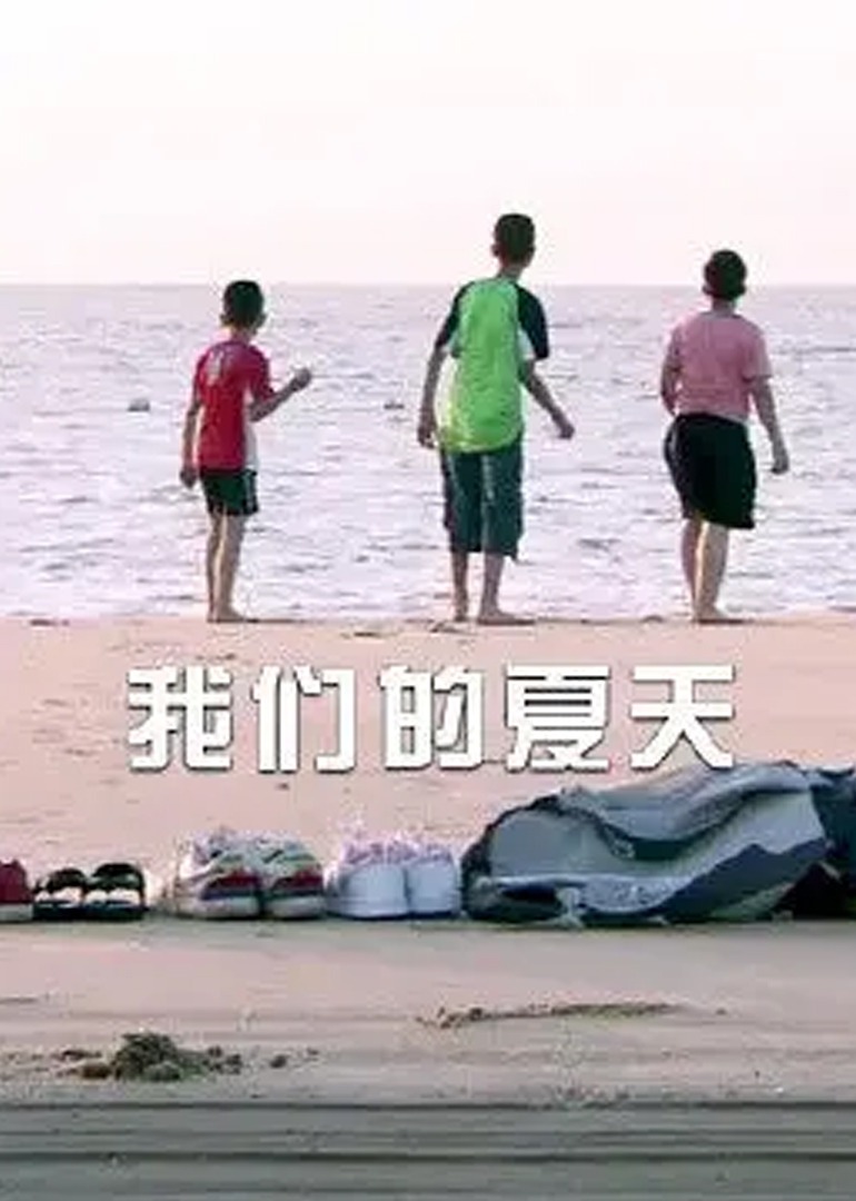 99精品欧美一区二区综合在线