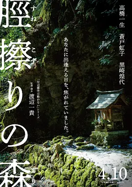 亚洲天堂中文字幕