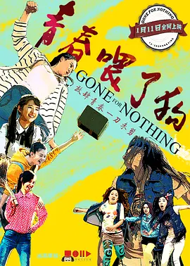 国产在线综合一区二区三区