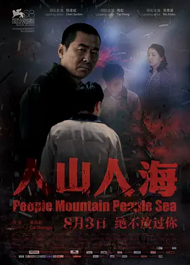 在线观着免费观看国产黄