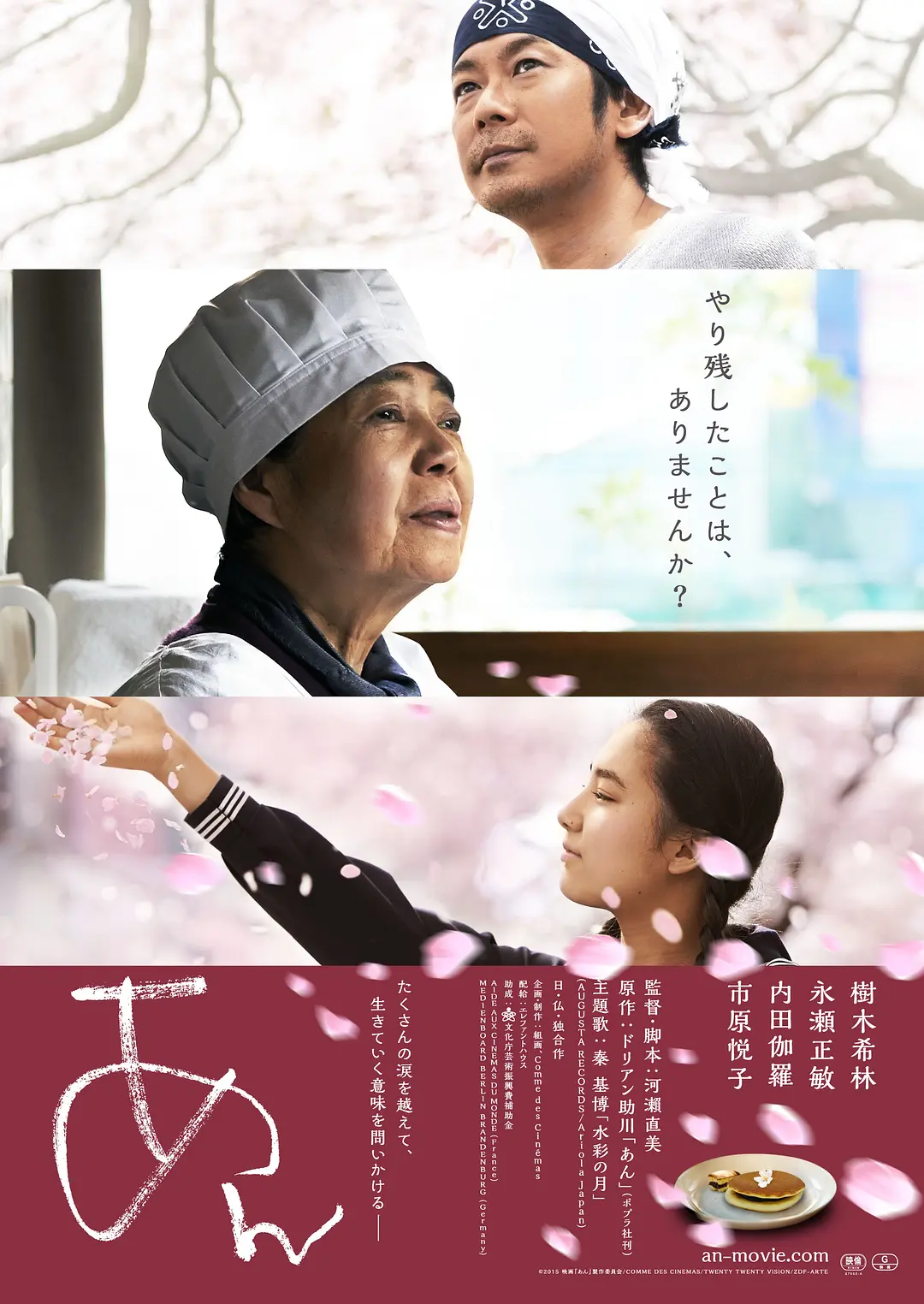 日韩欧美一区二区三区在线播放