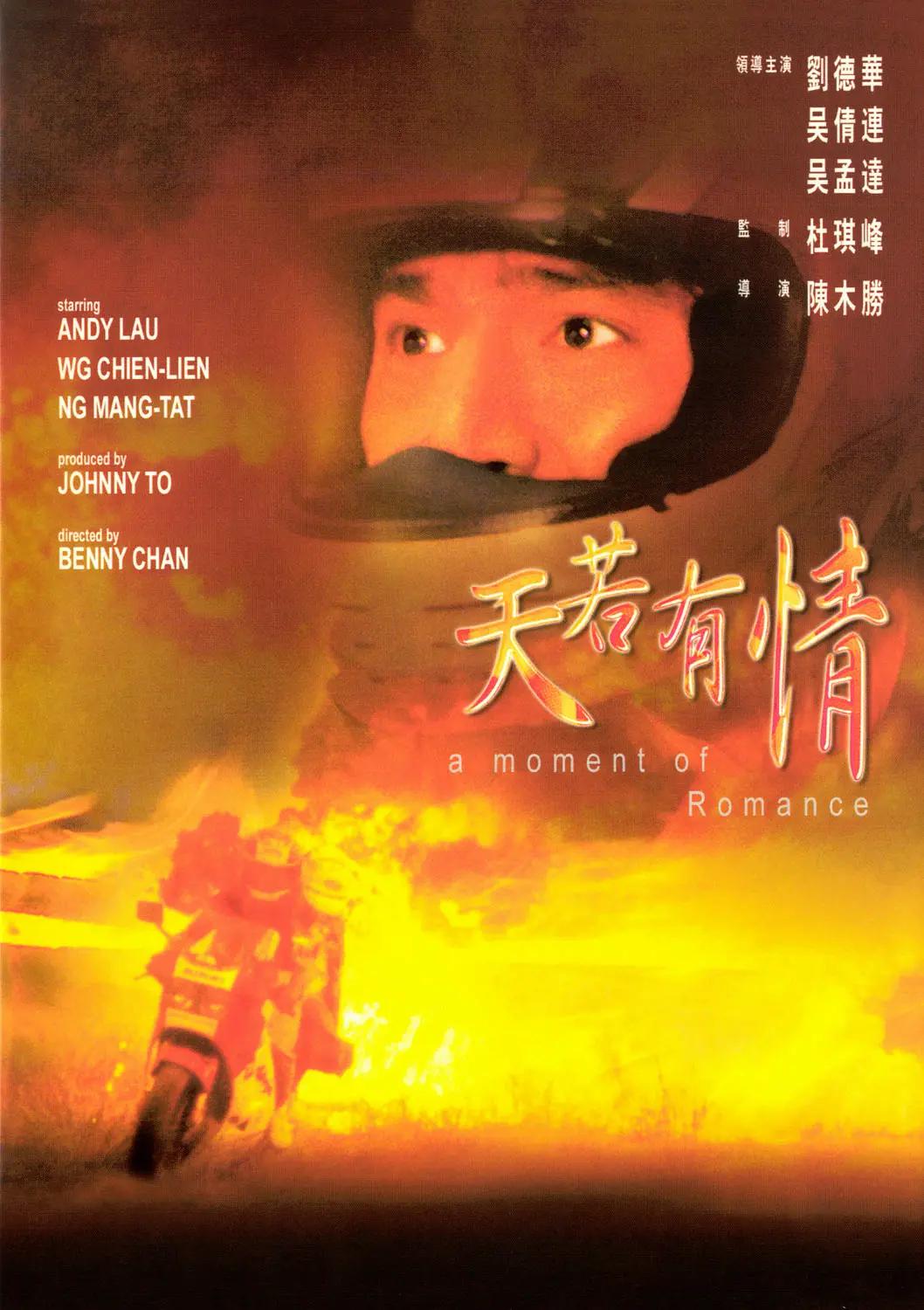 欧美亚洲国产精品久久高清