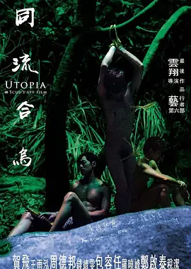 欧美乱人伦中文字幕在线不卡