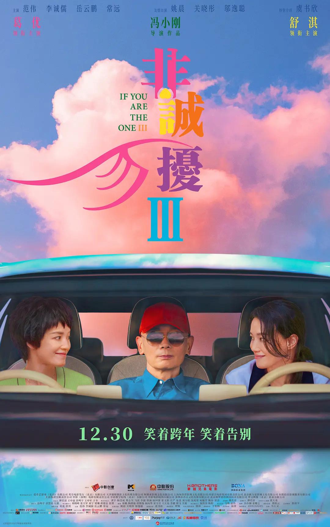 插插无码视频大全不卡网站