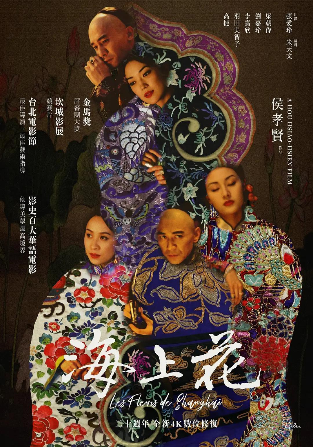 啦啦啦手机在线中文观看