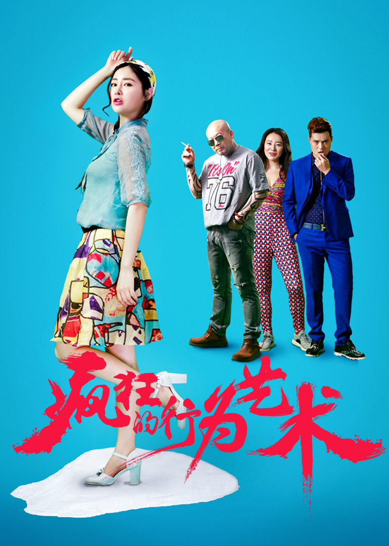 麻豆网神马久久人鬼片-3无套内射视频免费看看-精品国产高清免费在线观看-精品久久人人爽天天玩人人妻